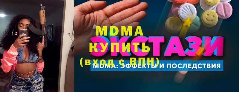 МДМА Molly  Выборг 